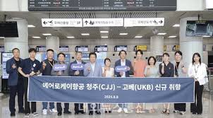 내외뉴스통신 - News update
