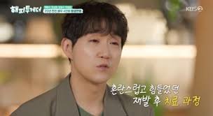 해피투게더