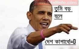 Image result for bangla facebook comments