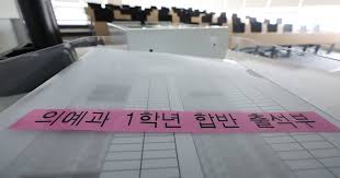 조선일보 - News update