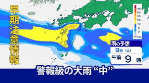 TBS NEWS DIG - News update