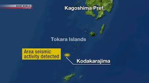NHK - News update