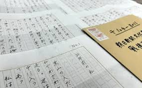 朝日新聞 - News update