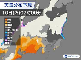 News source: ウェザーニュース