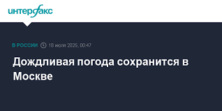 Интерфакс - News update