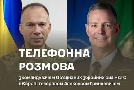 Європейська правда - News update
