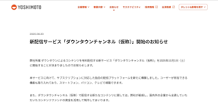 ライブドアニュース - News update