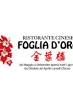 Foglia D oro Ristorante