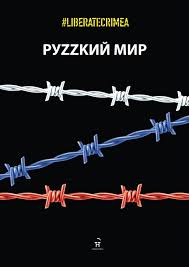 Крымскотатарский Ресурсный Центр - News update