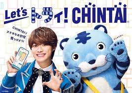 Yahoo!ニュース - News update