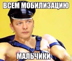 Ляшко задекларировал покупку дома и 2 земучастков под Киевом за 15 млн гривен - Цензор.НЕТ 3892