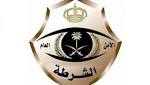 القبض على شاب ارتدى ملابس