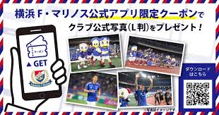 News source: 横浜F・マリノス 公式サイト