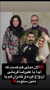 فیلم / پشت پرده ازدواج اول کامران تفتی قبل از متین ستوده با آیدا مصباحی ../ آیدا باعث خواننده شدن تفتی شد اما ....