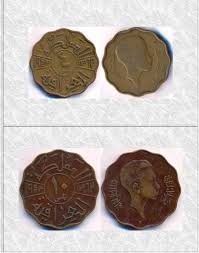 نتيجة بحث الصور عن عملات زمان