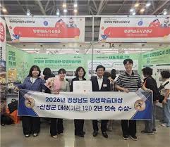 경상남도