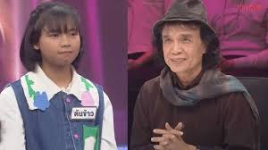 ข่าวสด - News update