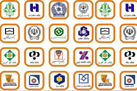 شعب کشیک بانک‌ها فردا فعال هستند