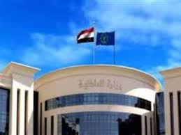 المصري اليوم - News update