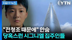 MSN - News update