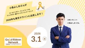 PR TIMES - News update