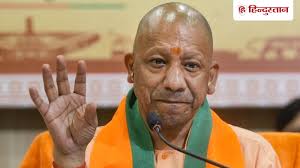 Hindustan - News update