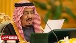 أوامر ملكية في السعودية بتعويض