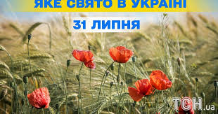 ТСН - News update