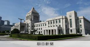 朝日新聞 - News update