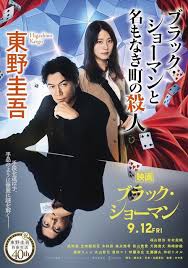 News source: Yahoo!ニュース