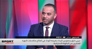 ياسر مربوح: الجانب النفسي هو الأهم في مباراة الديربي بين الرجاء والوداد