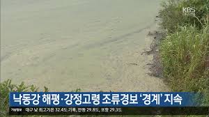독소