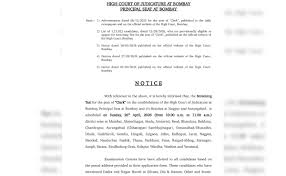 Bombay High Court Clerk 2026: Download Exam Centre List For 1,382 Posts, Admit Card Date Out