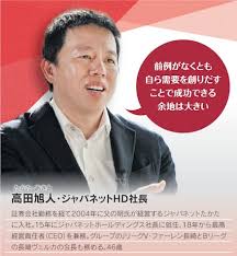 日本経済新聞 - News update