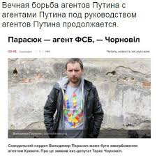 С Билецким часть команды, которая работала со мной, - Тарута - Цензор.НЕТ 8423