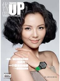 Actress Liu Tao on GQ - 0013729e78490daa18cd13