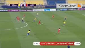 گل حسین زاده به الغرافه (الغرافه 0-2 تراکتور) - پارس فوتبال