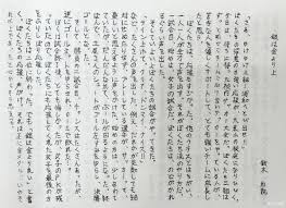 News source: 時事ドットコム