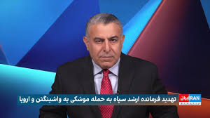 سفارت آلمان