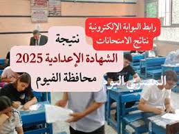 المصري اليوم - News update