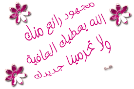 المحبة في الله Images?q=tbn:ANd9GcQOTkYfQ1DoJou56a_g5s8cu2A3oZrGmfDr2IkLdk6lz0FyxzL9oA