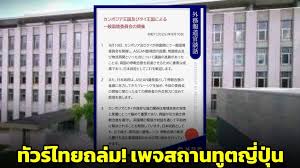 ผู้จัดการออนไลน์ - News update