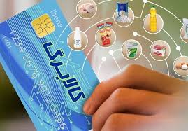 کالابرگ با شکل جدید از آبان