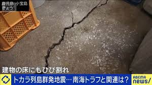 Yahoo!ニュース - News update