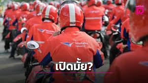 เดลินิวส์ - News update