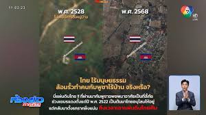 Ch7 - News update