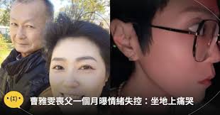 News source: 奇摩新聞