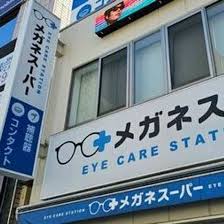 田中みな実の秘密！美の秘訣は意外な〇〇？ - Imagen principal del artículo