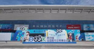 巴士的報 - News update