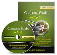 Résultat de recherche d'images pour "Camtasia Studio 8.6 Portable"